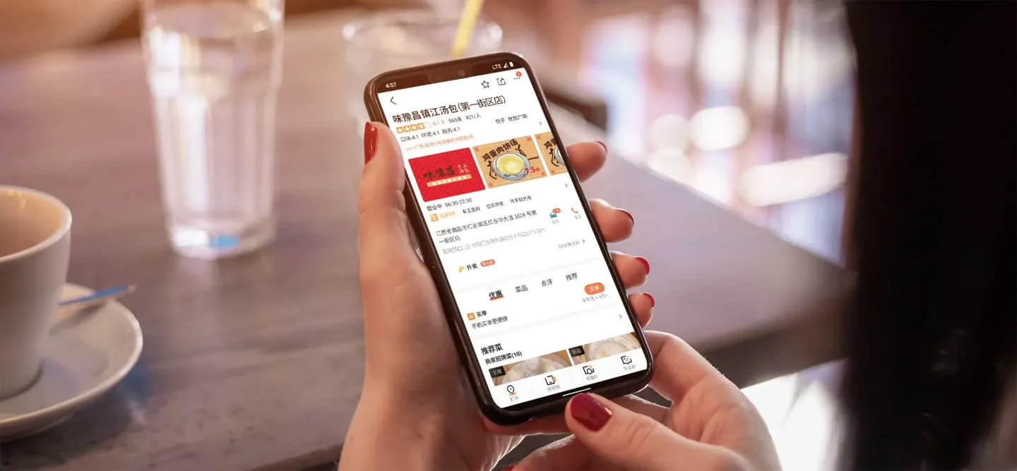 包参谋公开餐饮品牌项目中的移动平台内容应用场景